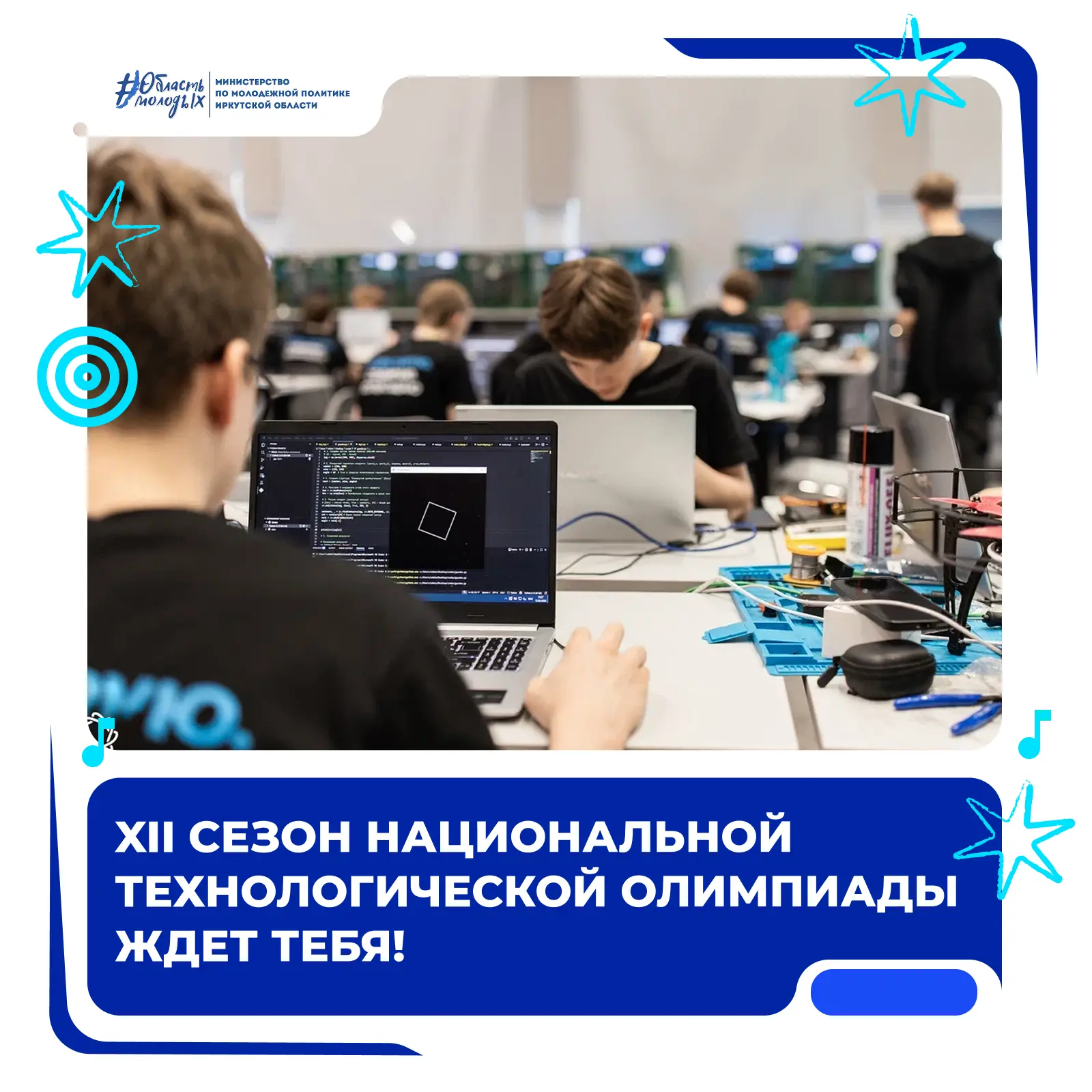 ✨ Хочешь стажировку в крупной компании или льготы при поступление в вуз мечты?