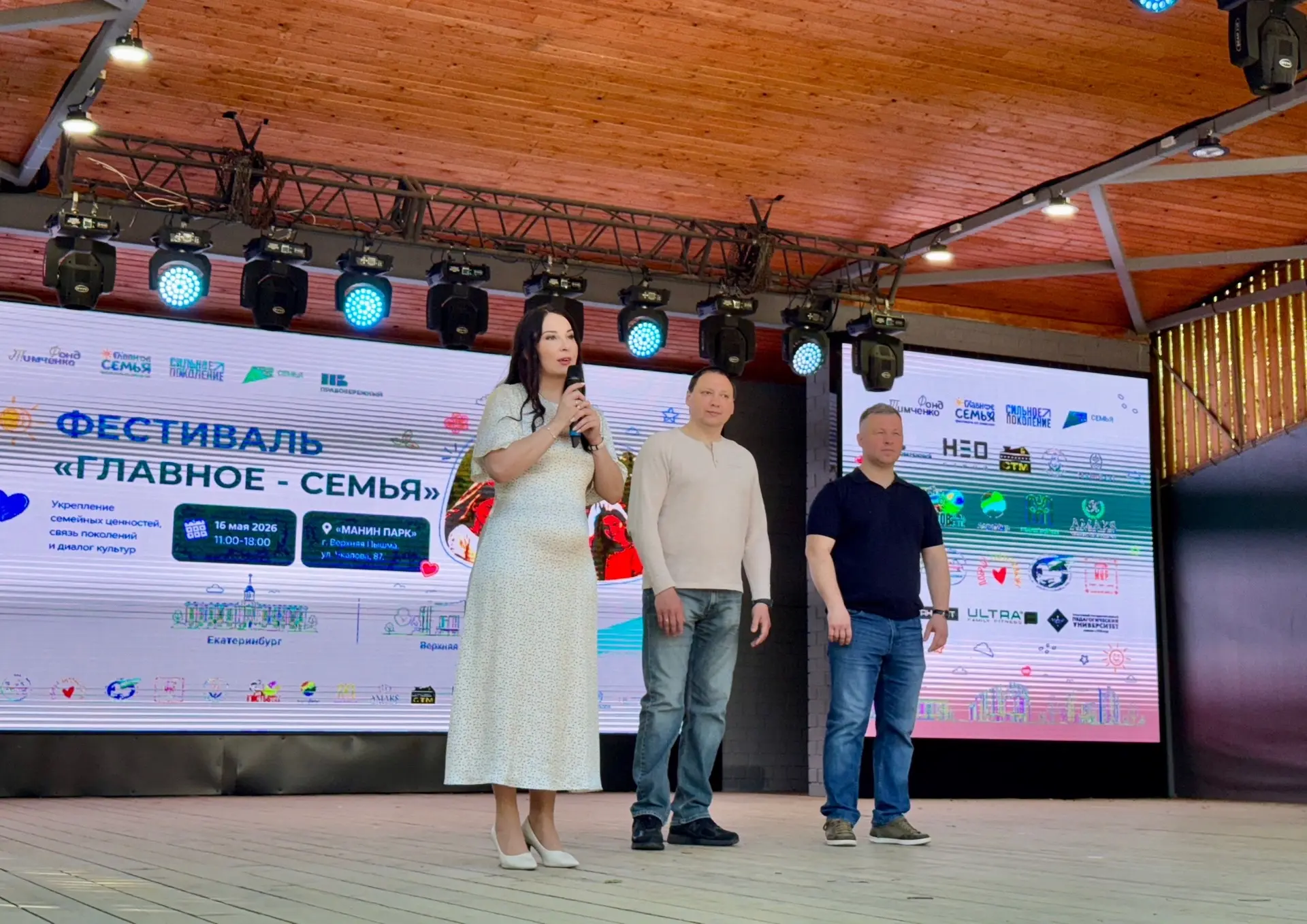 ❤️ Семья — это главное!