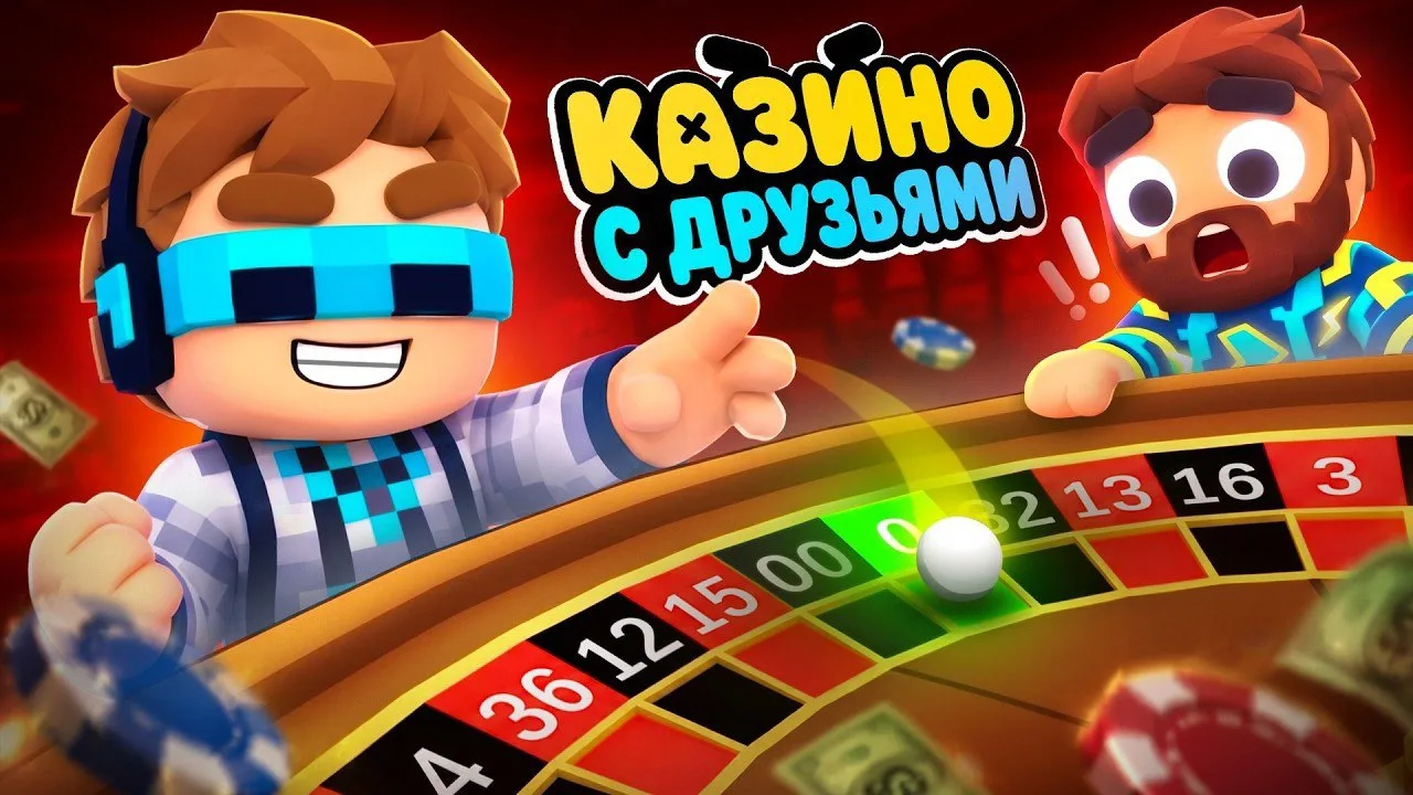😍 Мы Впервые Попали В БЕСКОНЕЧНОЕ Казино • [Полное Прохождение Игры] • Gamble With You...