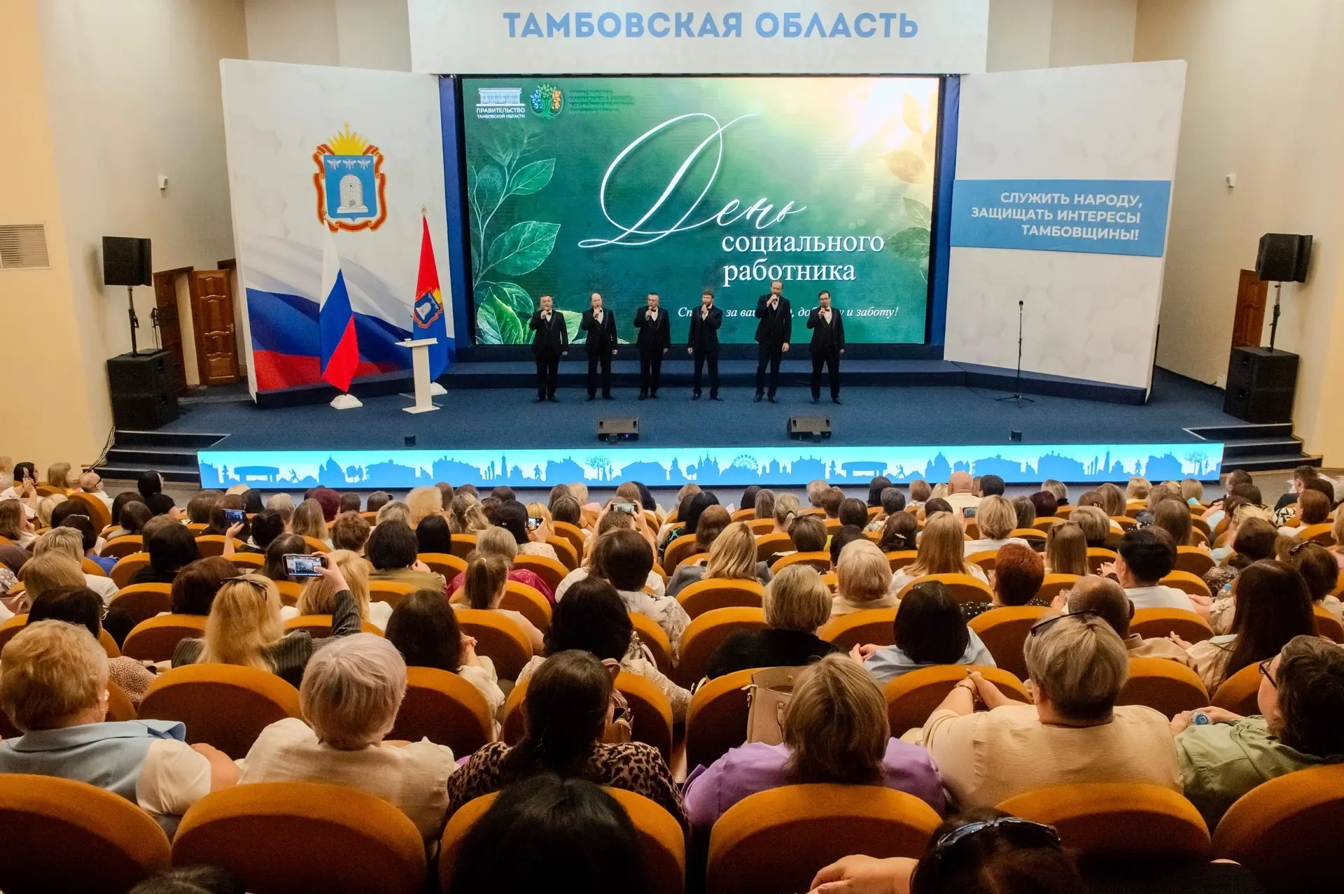 🤝♥️ 8 июня в Правительстве Тамбовской области состоялось торжественное мероприятие, по...