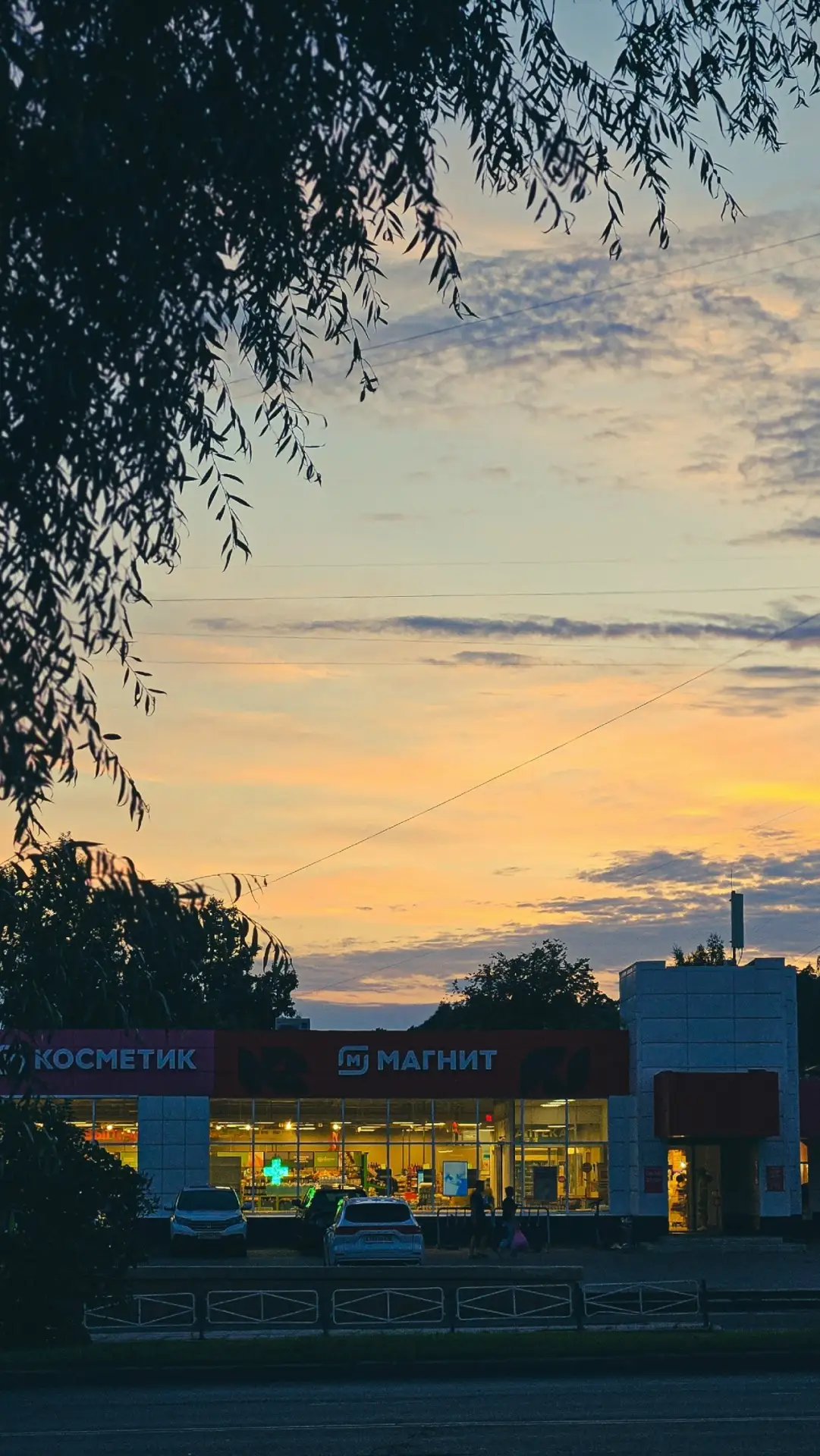 Есть несколько вещей, на которые можно смотреть бесконечно. И топовые саровские закаты ...