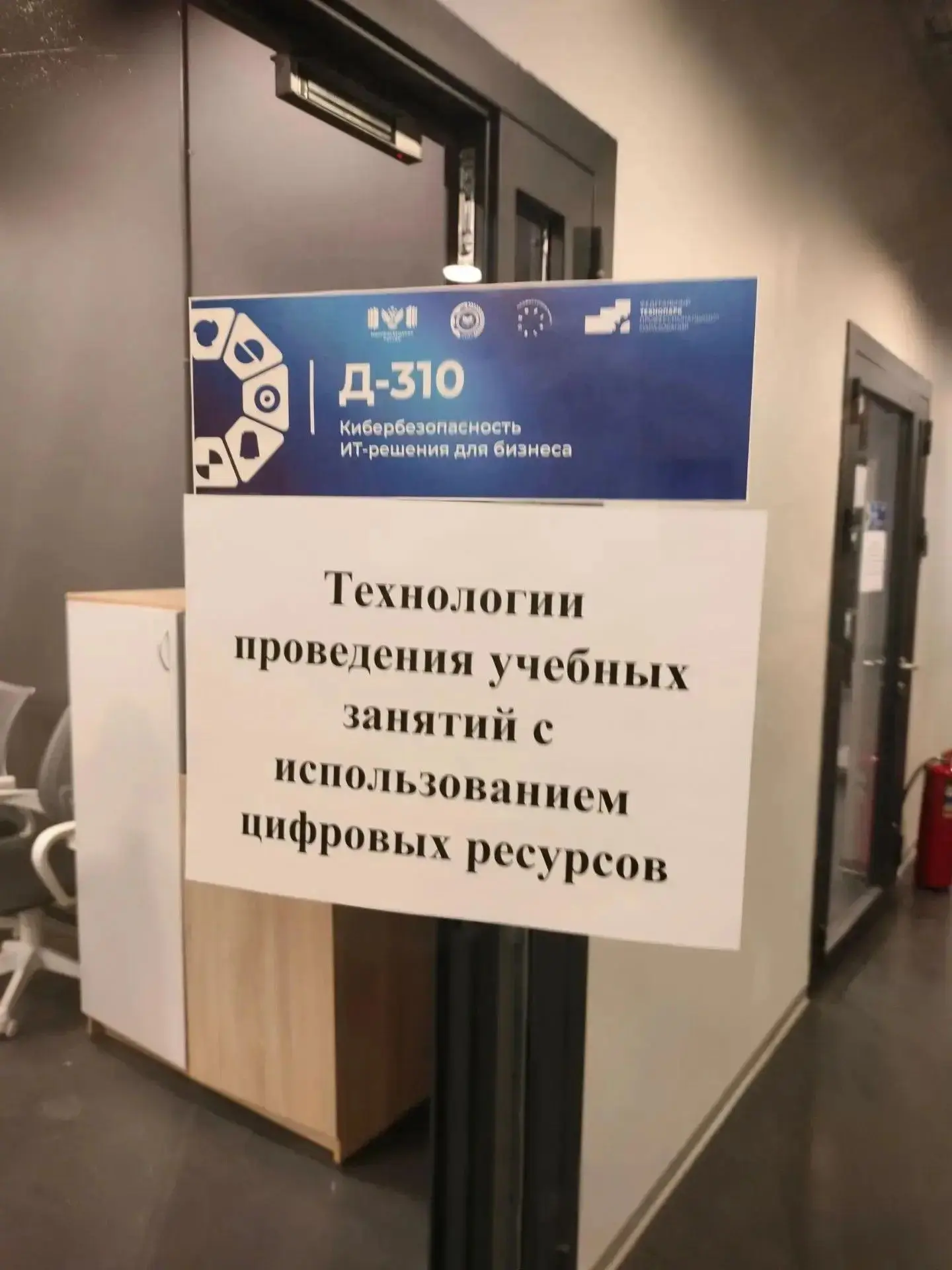 🎓 На «Форпосте» — за новыми знаниями! 🚀