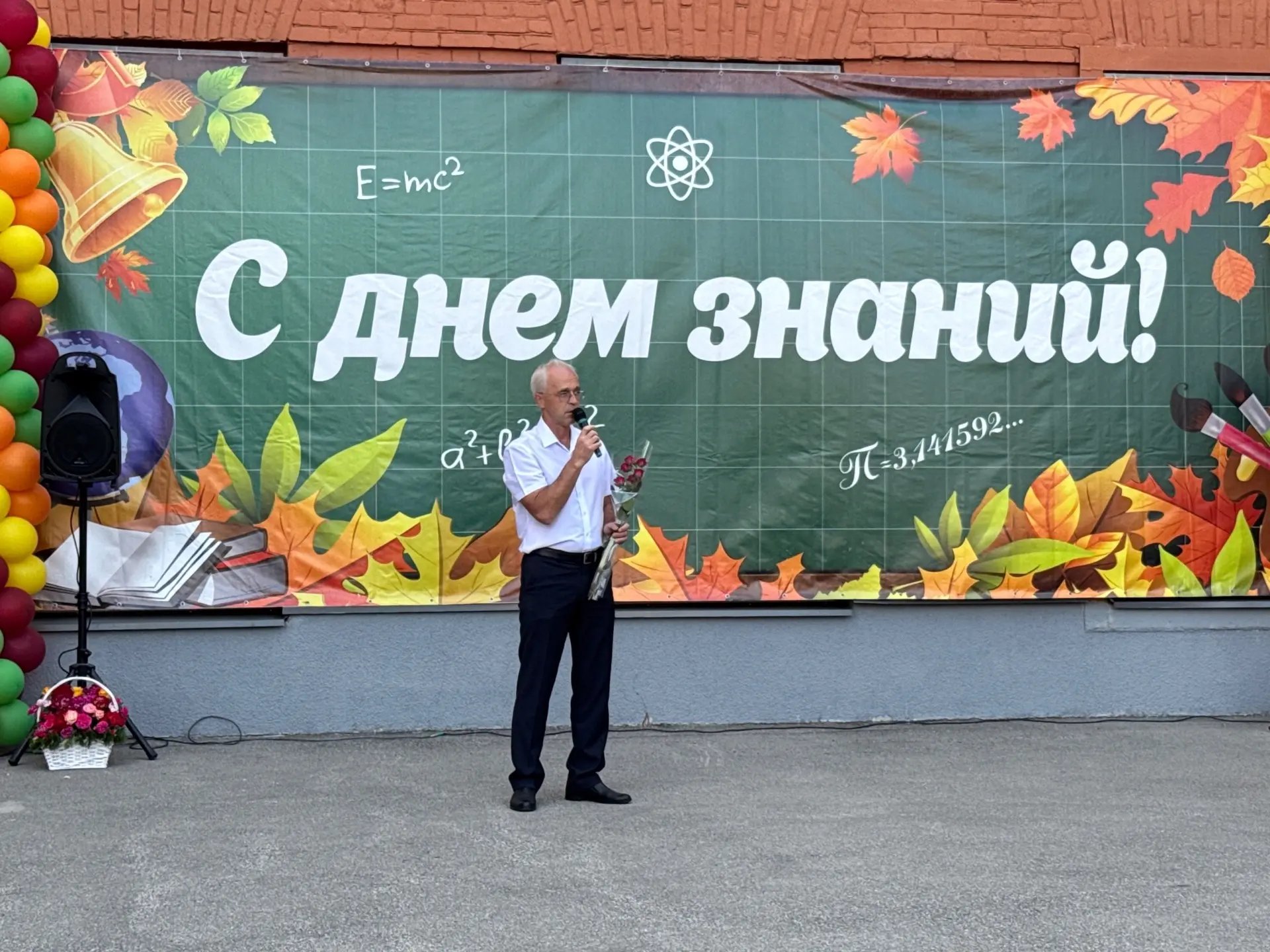 1 сентября! Так много в этой фразе: окончание лета, беззаботного времяпрепровождения и ...
