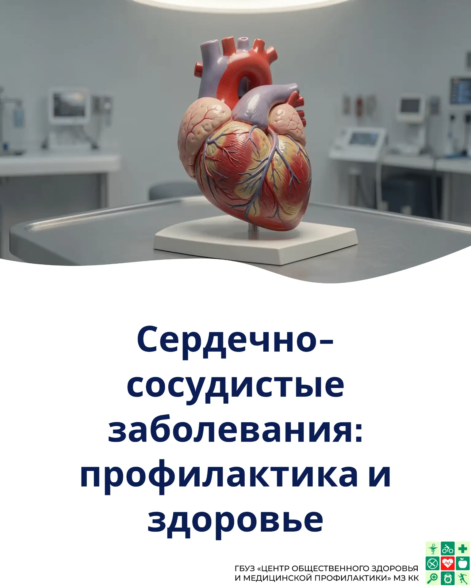 💪Рубрика ЗОЖ