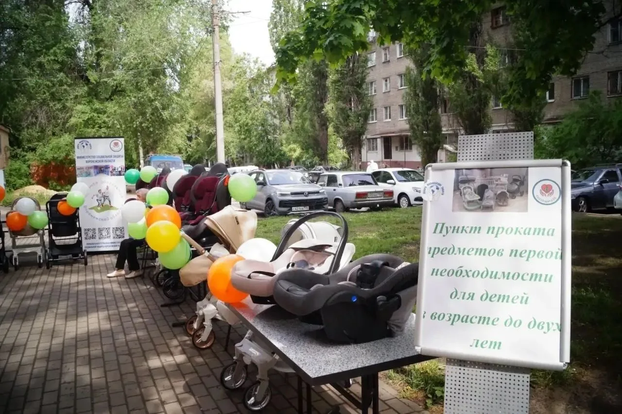 💯Семейный многофункциональный центр КУВО «УСЗН Советского района г. Воронежа» (ул. Писателя Маршака