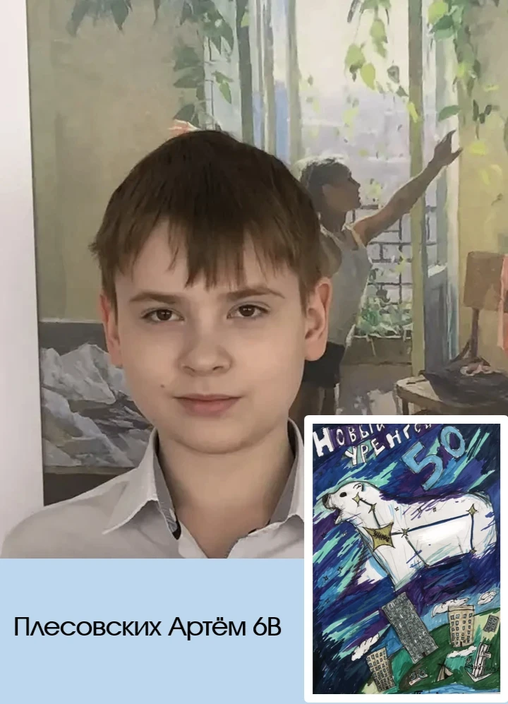 Творческие победы обучающихся школы №4