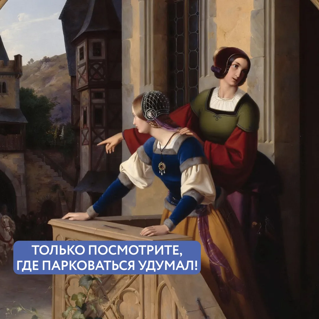 Читаем мысли вашего авто. Мечтает о собственном жилье не меньше вашего когда-то! 😏