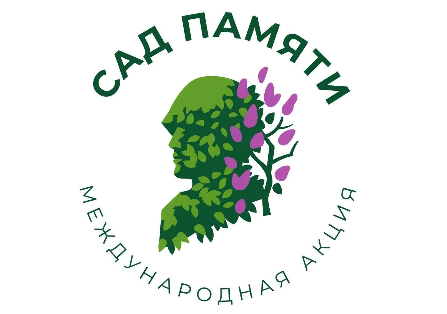 15 мая киселевчане присоединятся к международной эколого-патриотической акции «Сад памяти», посвящен