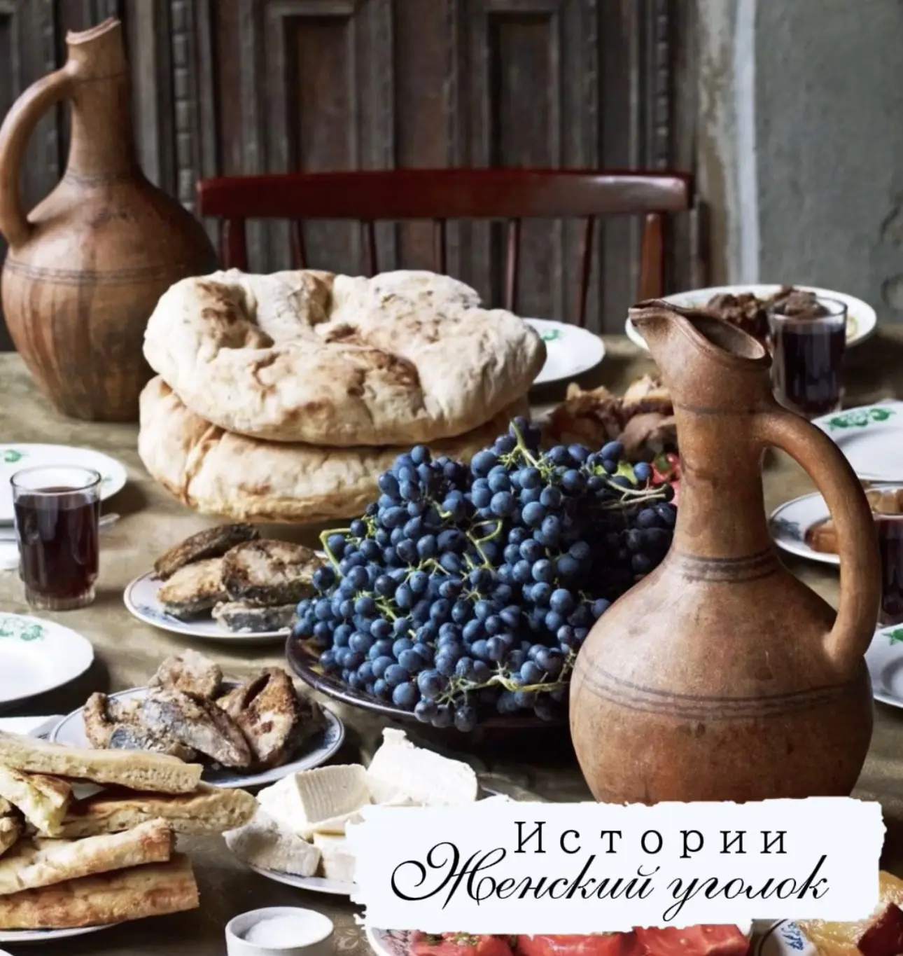 Я ПРОСТО СКАЗАЛА, КАК ВКУСНО ПАХНЕТ…