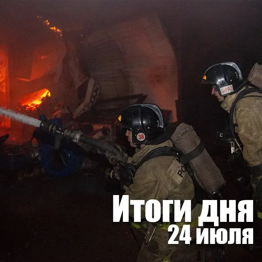 За сутки в Новосибирской области:

❗️произошло 8 пожаров, в их числе 3 случая горения мусора и сухой