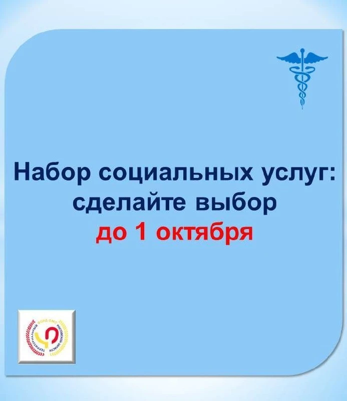 ❓ НСУ или денежная выплата?