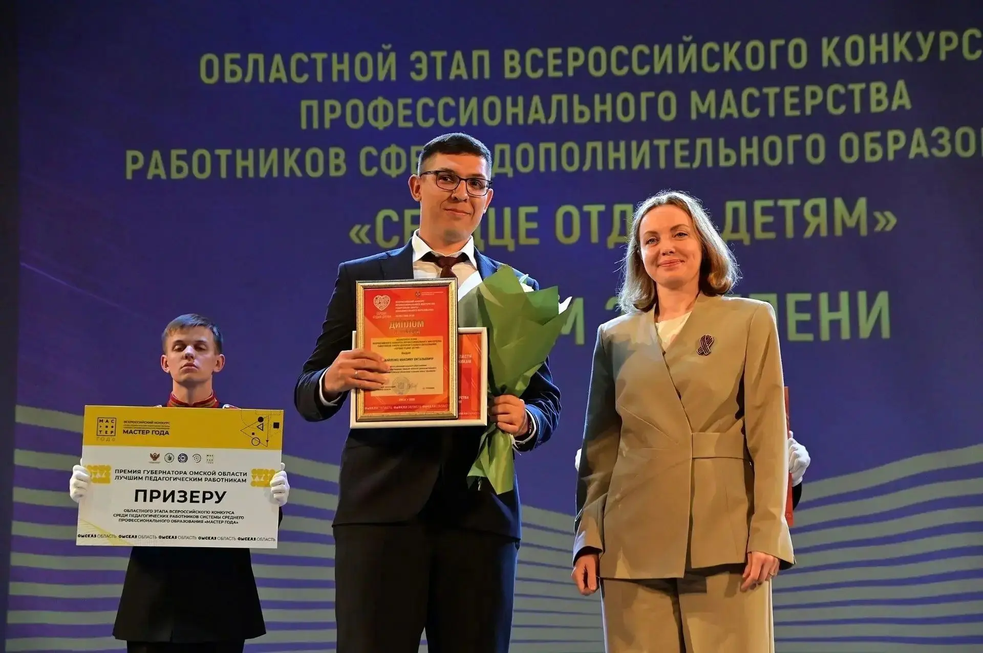 Подведены итоги заочного этапа Всероссийского конкурса профессионального мастерства раб...