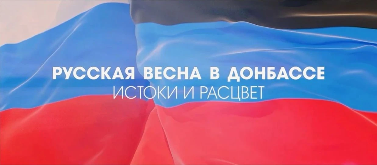 28 сентября 2026 года учащиеся 7-10 классов ГБОУ "Солнцевская школа Старобешевского М.О...