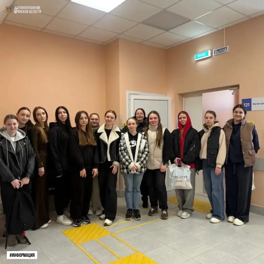 🏥 Студенты Брянского медико-социального техникума имени Н.М. Амосова приняли участие в...
