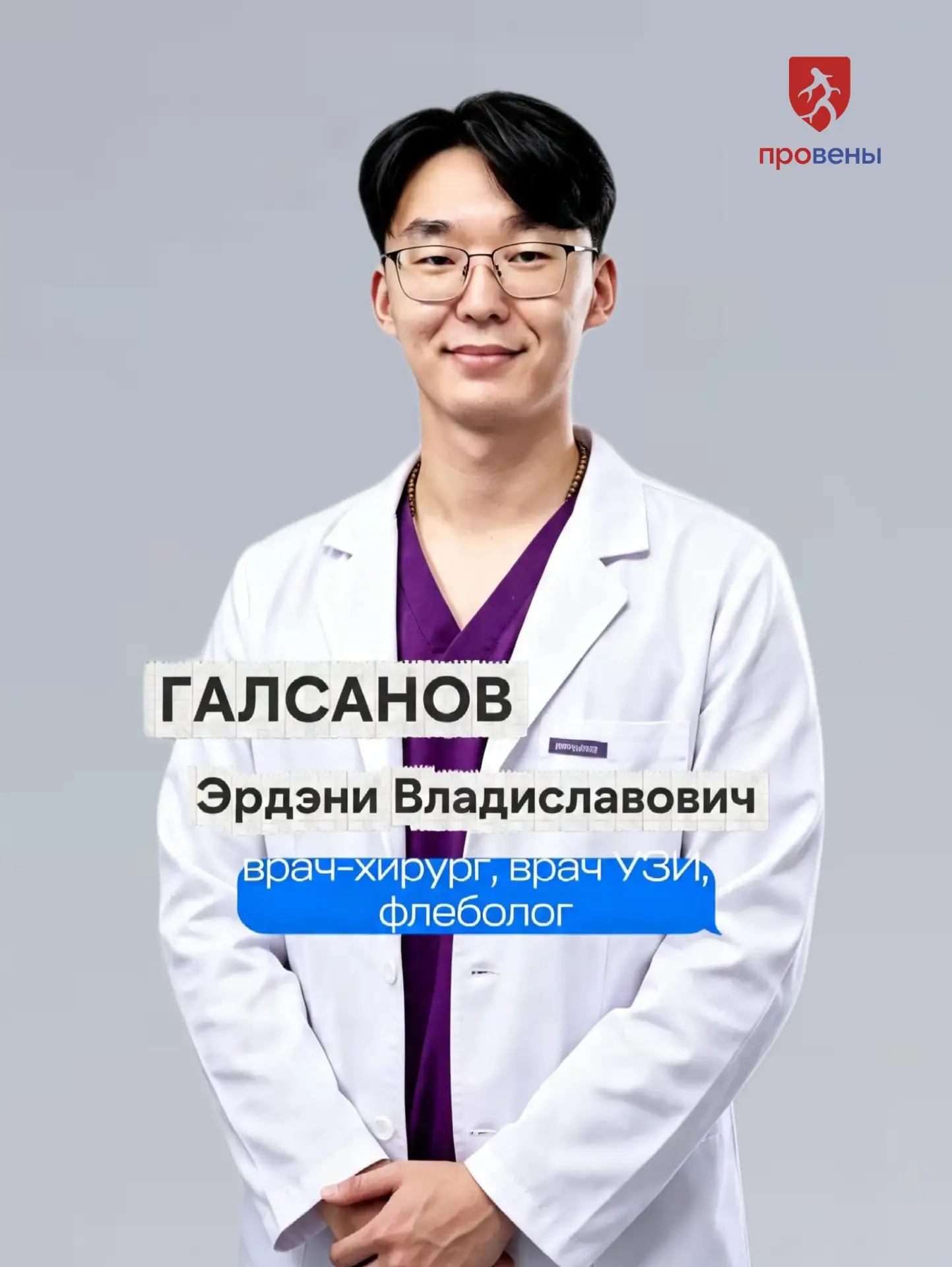 «Выслушал жалобы и прокомментировал исследования» ✔️