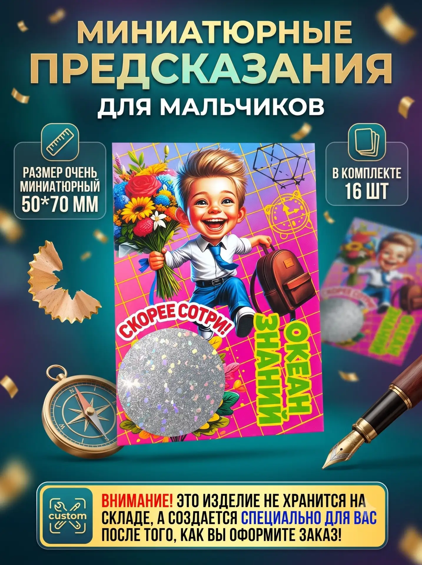 💝 Подарки, которые хочется сохранить