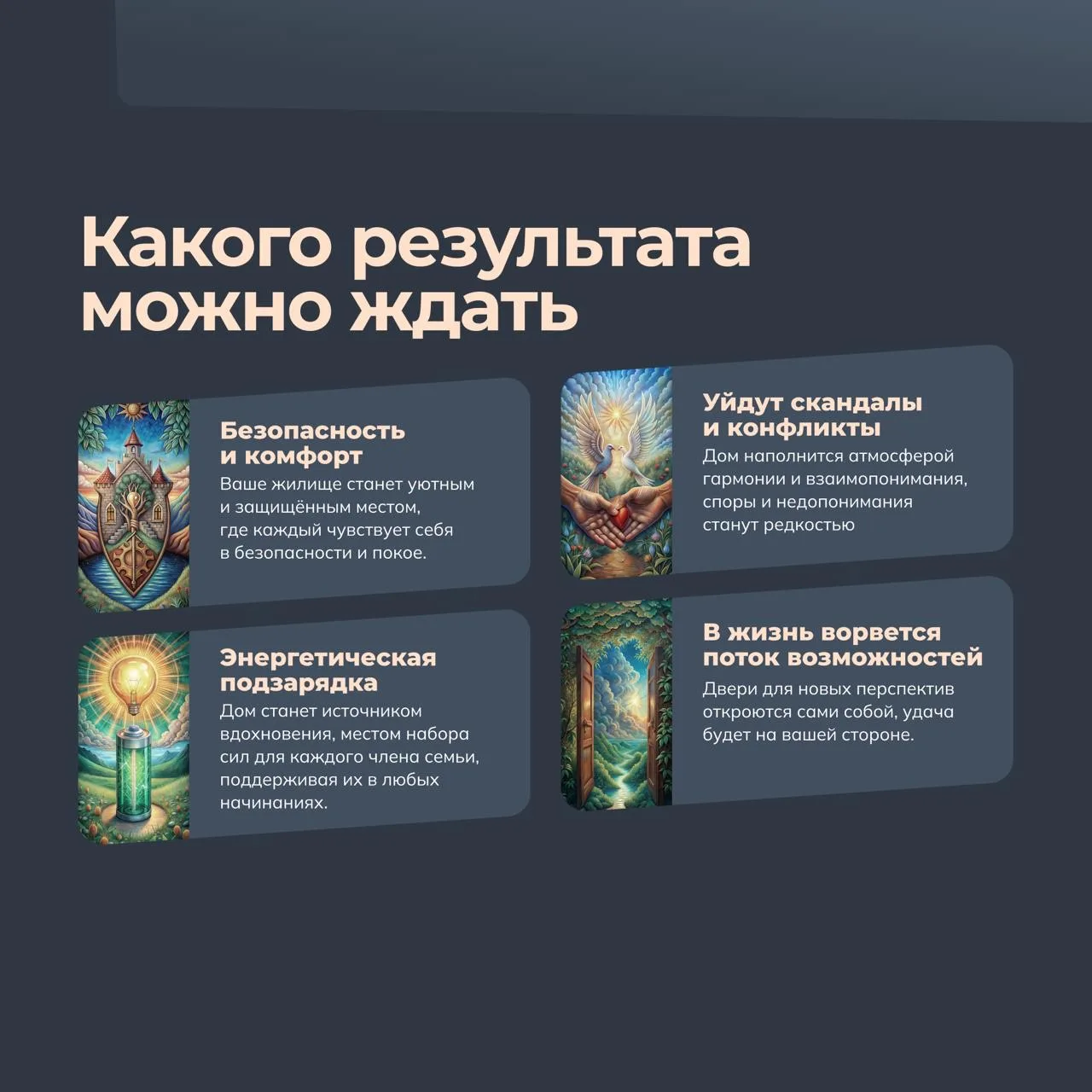 Эфир подошел к концу, кто все пропустил, изучаем запись.  💻 Запись эфира здесь: maraboronina.ru/home
