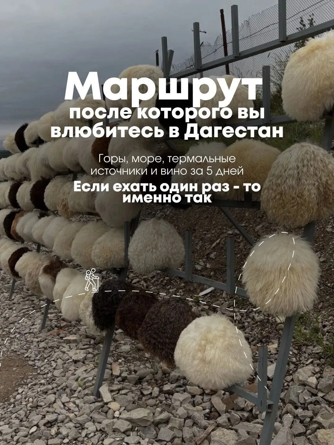 МАРШРУТ ПОСЛЕ КОТОРОГО ВЫ ВЛЮБИТЕСЬ В ДАГЕСТАН 😌 ЕСЛИ ЕХАТЬ ОДИН РАЗ - ТО ИМЕННО ТАК