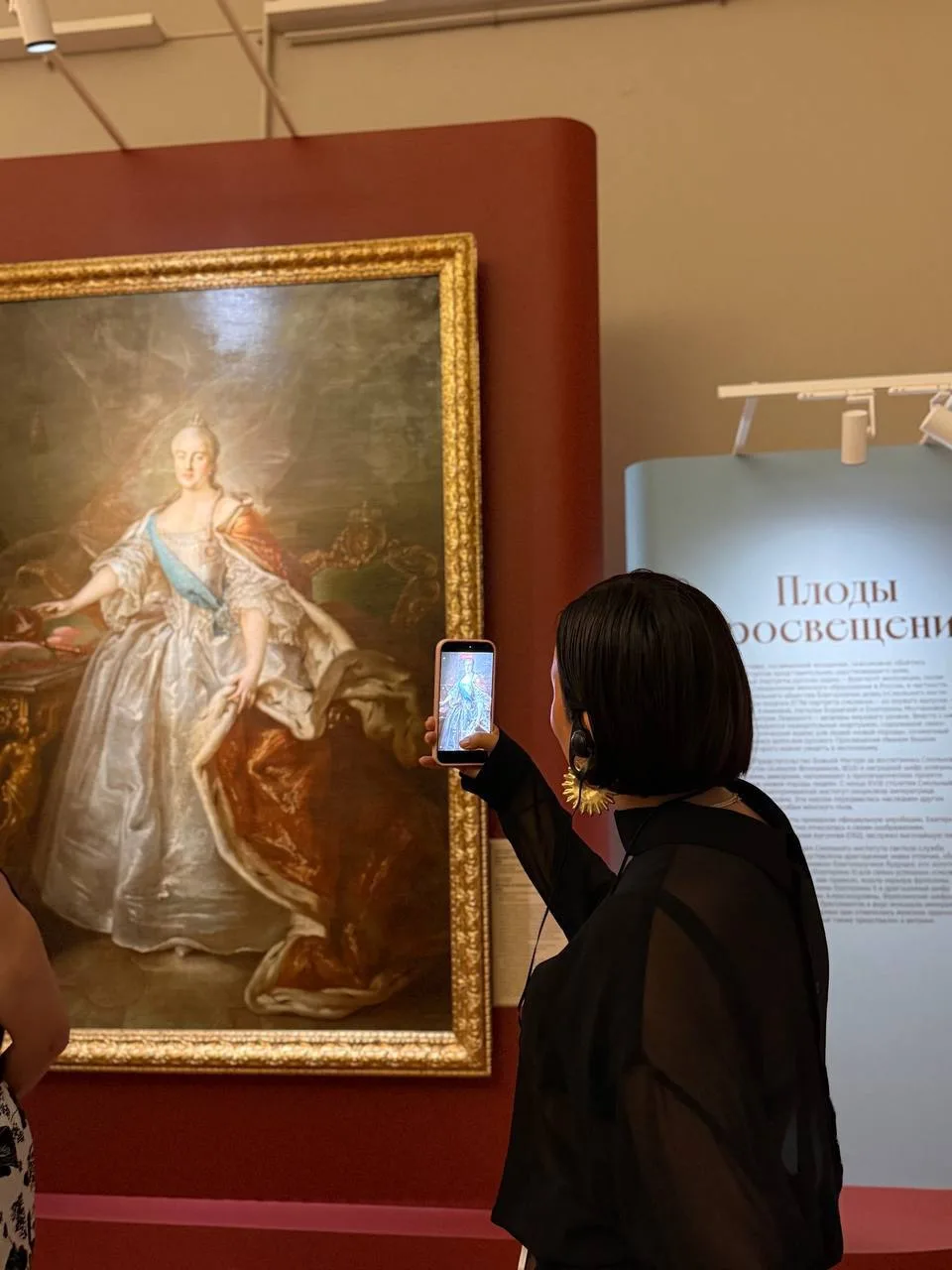 Женщина за рамкой портрета