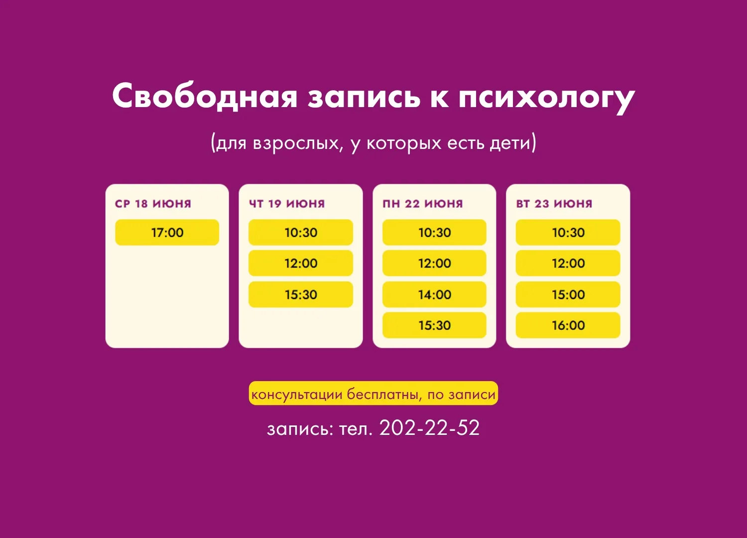 Не всегда понятно, когда пора обратиться к психологу. Вот пять признаков, что момент настал: 

- Вы 