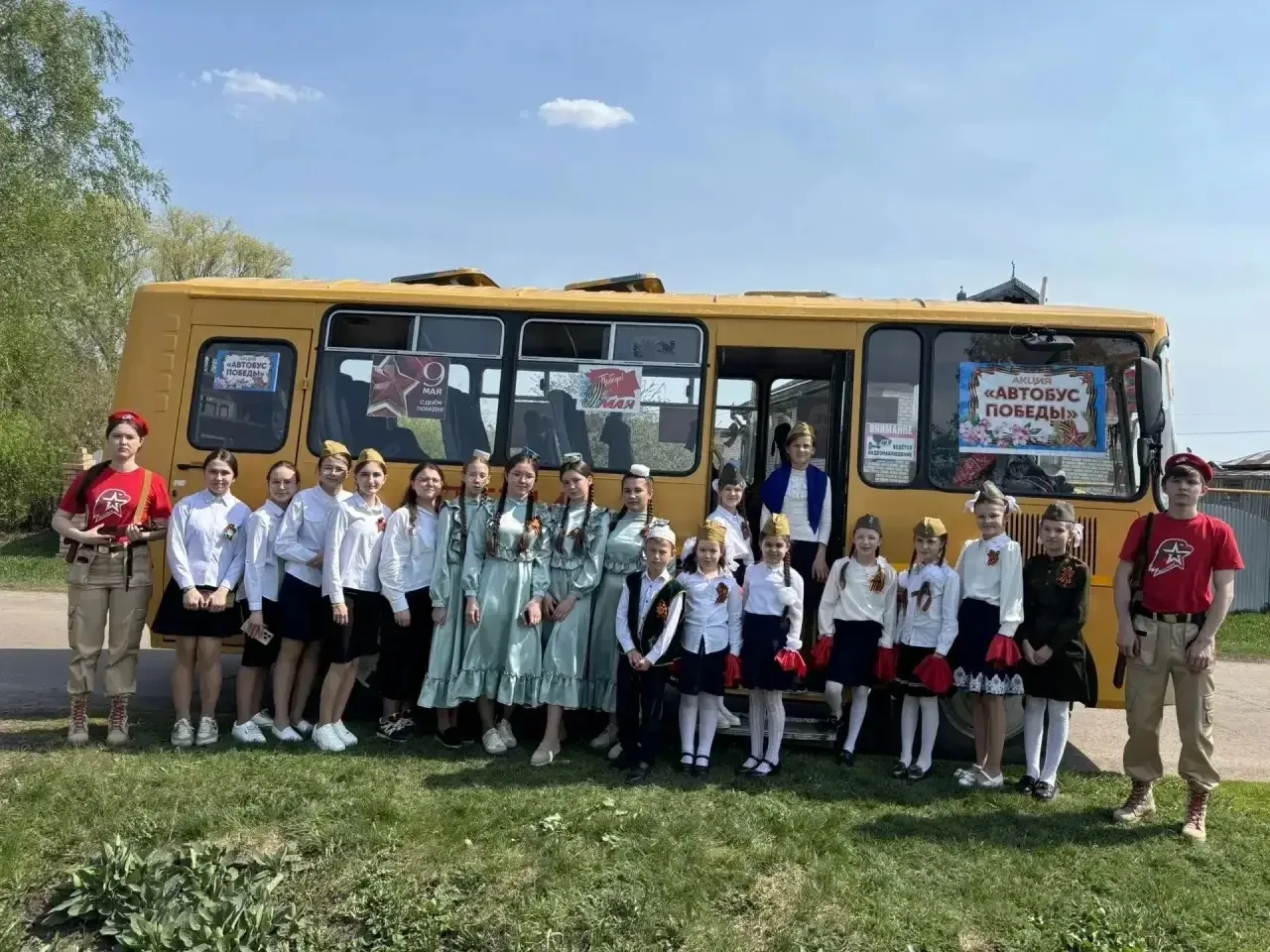 🌟 🕊️ Автобус Победы🌟🕊️ 
🎗️Учащиеся нашей школы  приняли участие в патриотической акции «Автобус