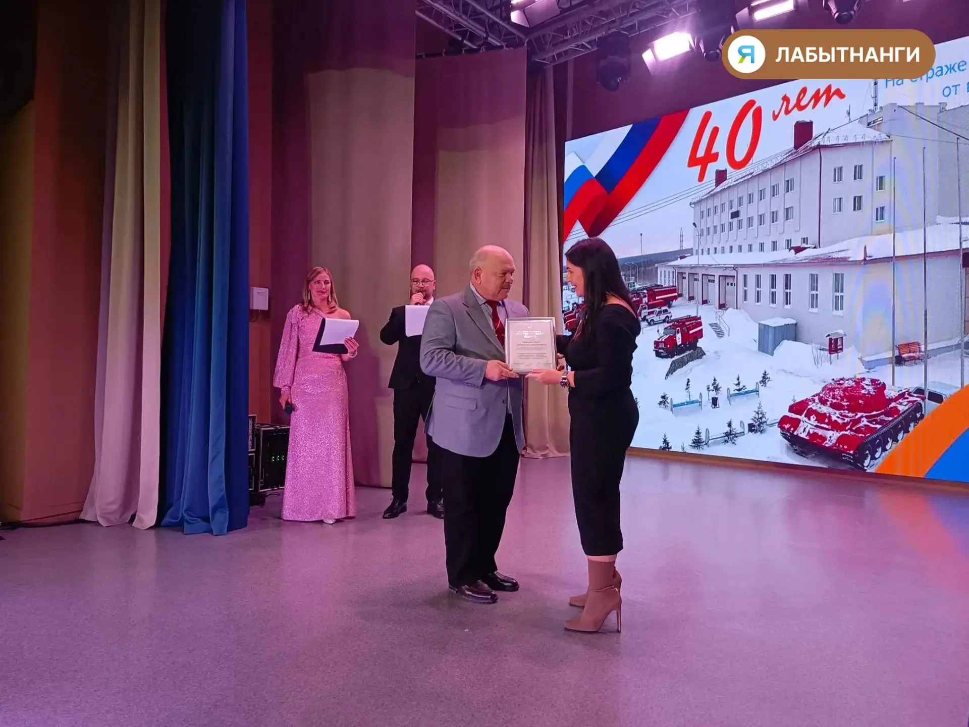 Наши герои: 14 пожарно-спасательная часть Лабытнанги отметила юбилей!