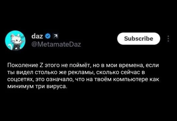 MAXимально на связи
