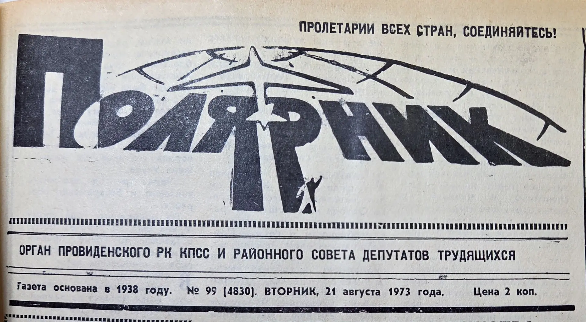 📰 Доброе утро, дорогой читатель!