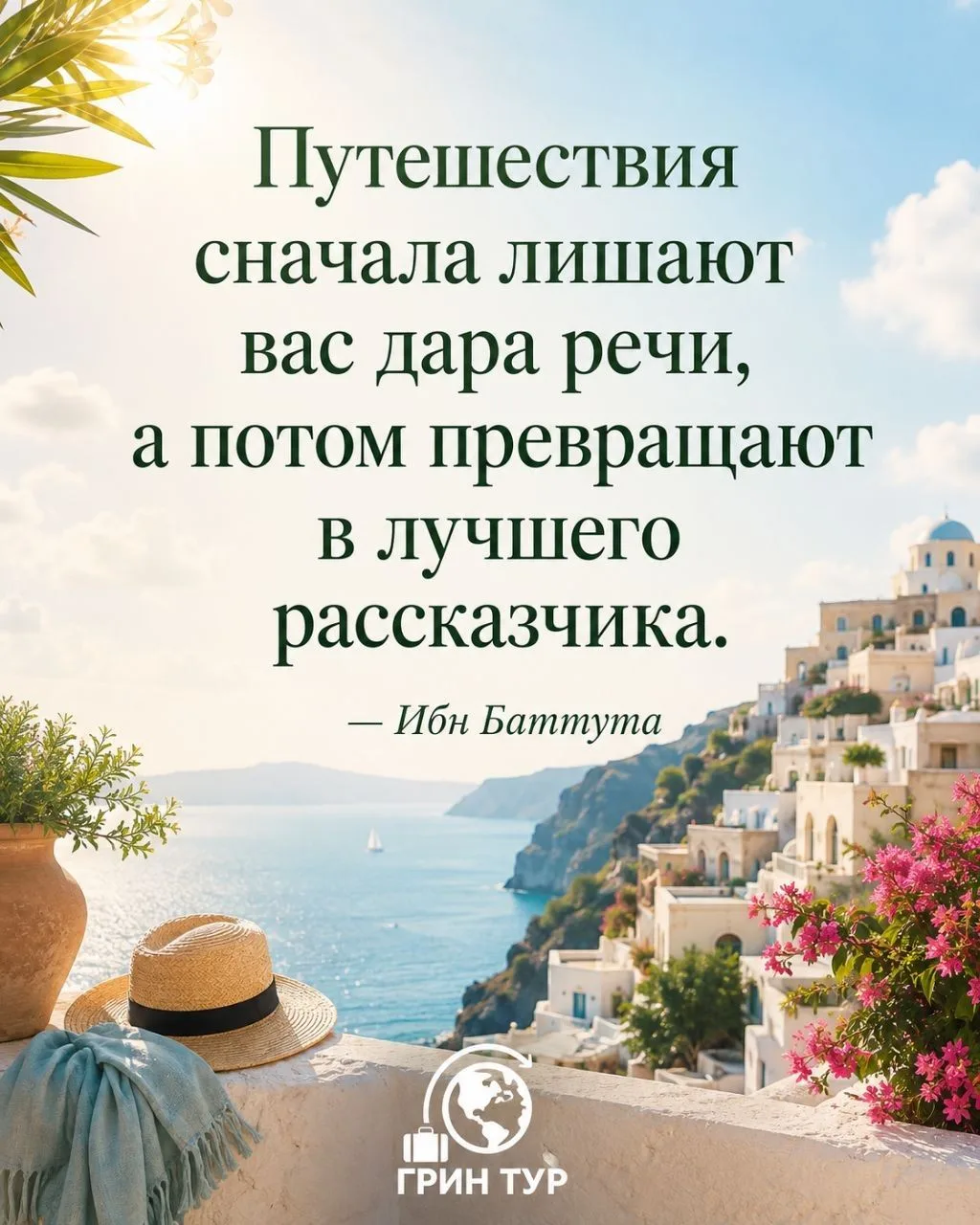 Доброе утро, друзья! 🥰