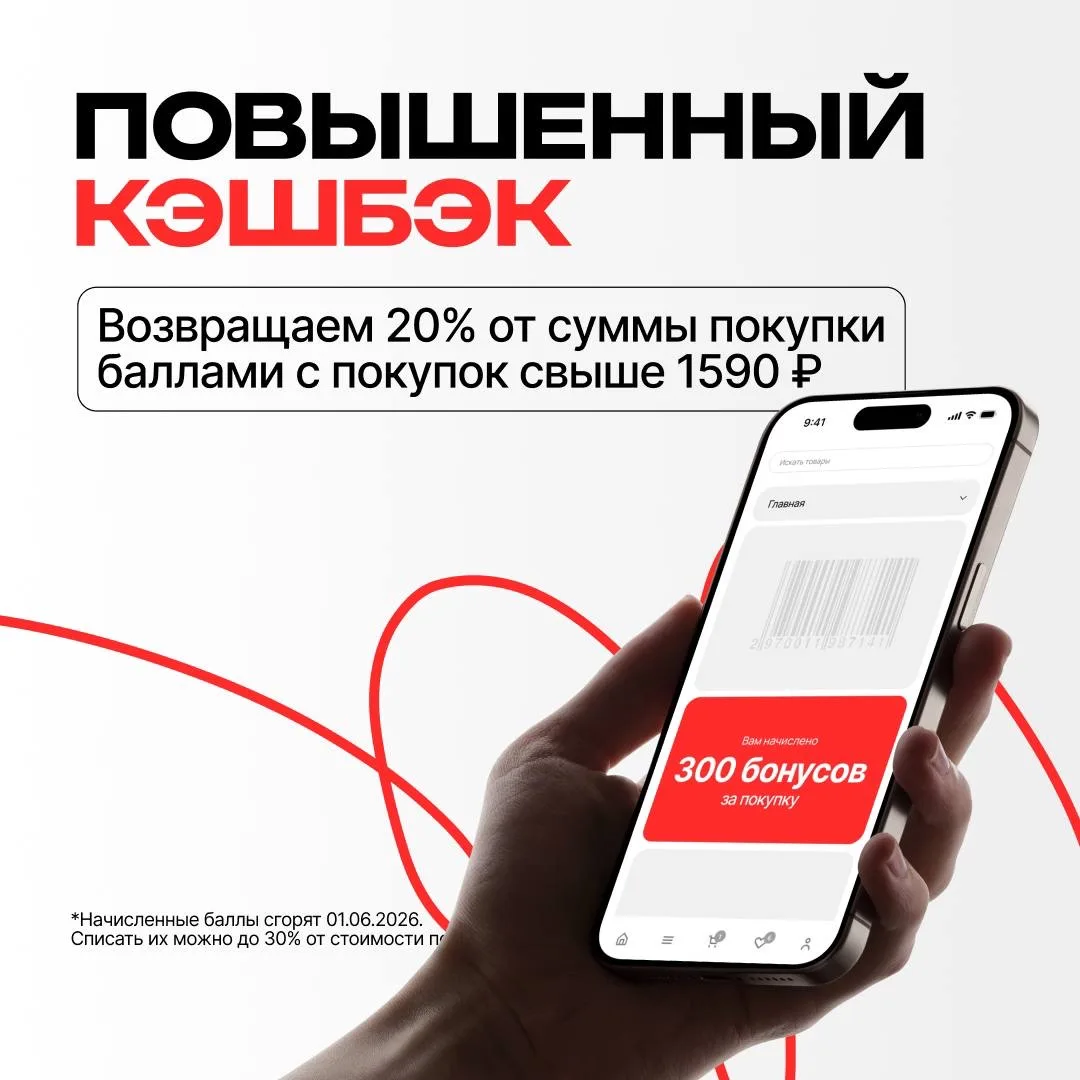 А вы уже пользуетесь своим кешбэком по максимуму? 💳✨
