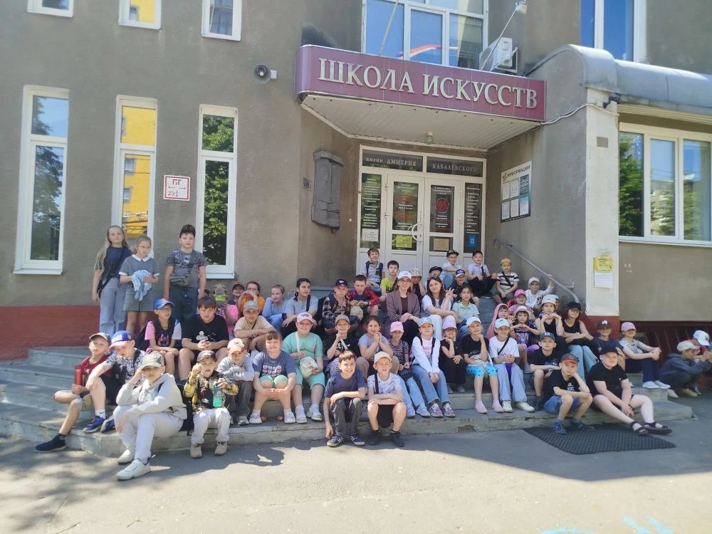 Путешествие в мир искусства: воспитанники пришкольного лагеря в гостях у школы искусств Кабалевского