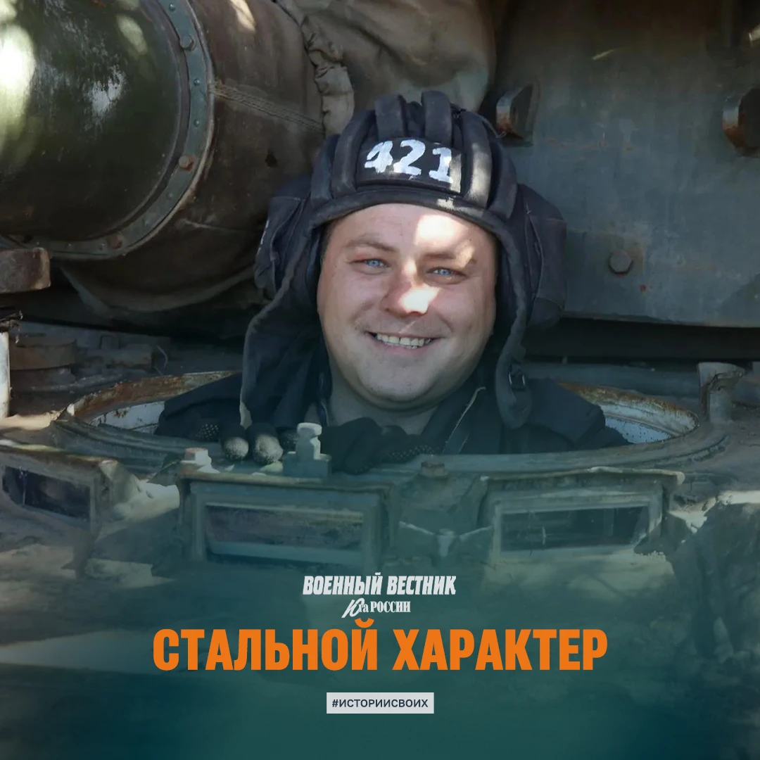 💪 Яков дронов не боится