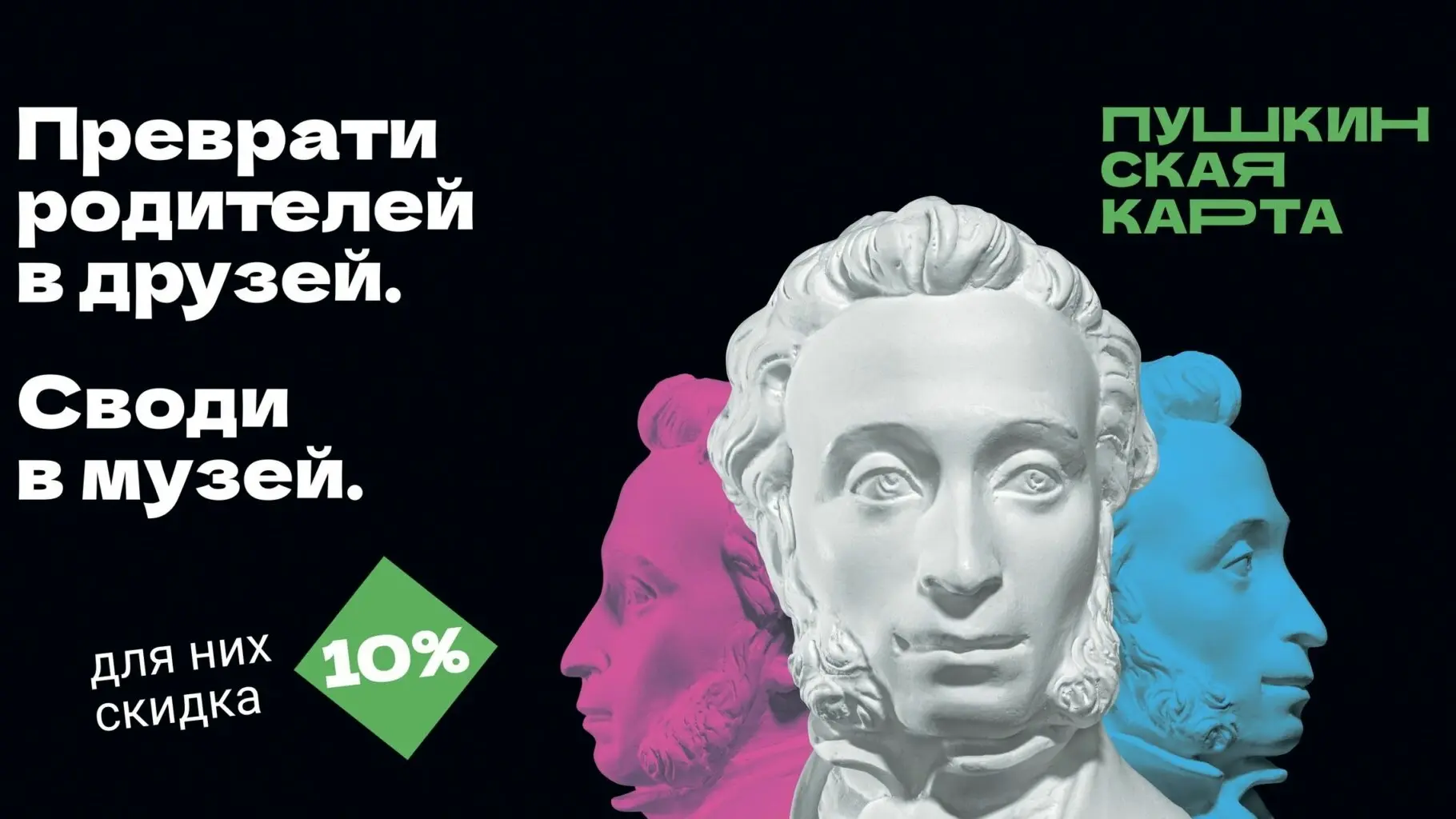 Дорогие посетители!

Национальный музей им.Алдан-Маадыр Республики Тыва присоединяется к акции «Веди