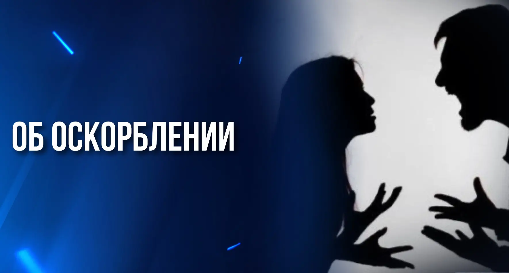 НА ВОСТОКЕ ЖИЛ МУДРЕЦ, КОТОРЫЙ ТАК УЧИЛ СВОИХ УЧЕНИКОВ: