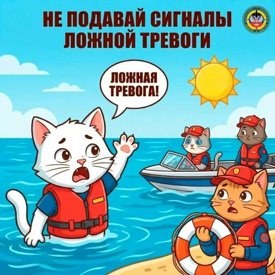 Добровольцы Донецкого РО ВСКС напоминают о правилах безопасного поведения на воде

Подробнее смотрит