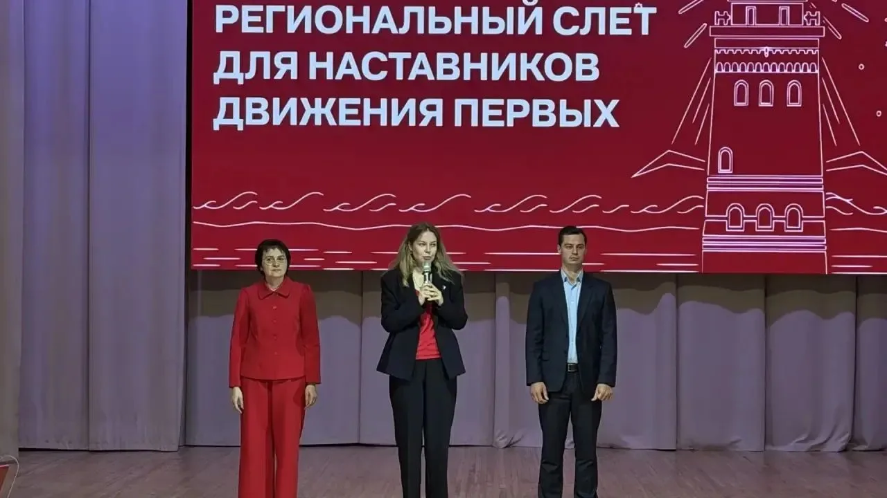 Куратор первичного отделения «Движения Первых» Старомаклаушинской школы в составе делег...