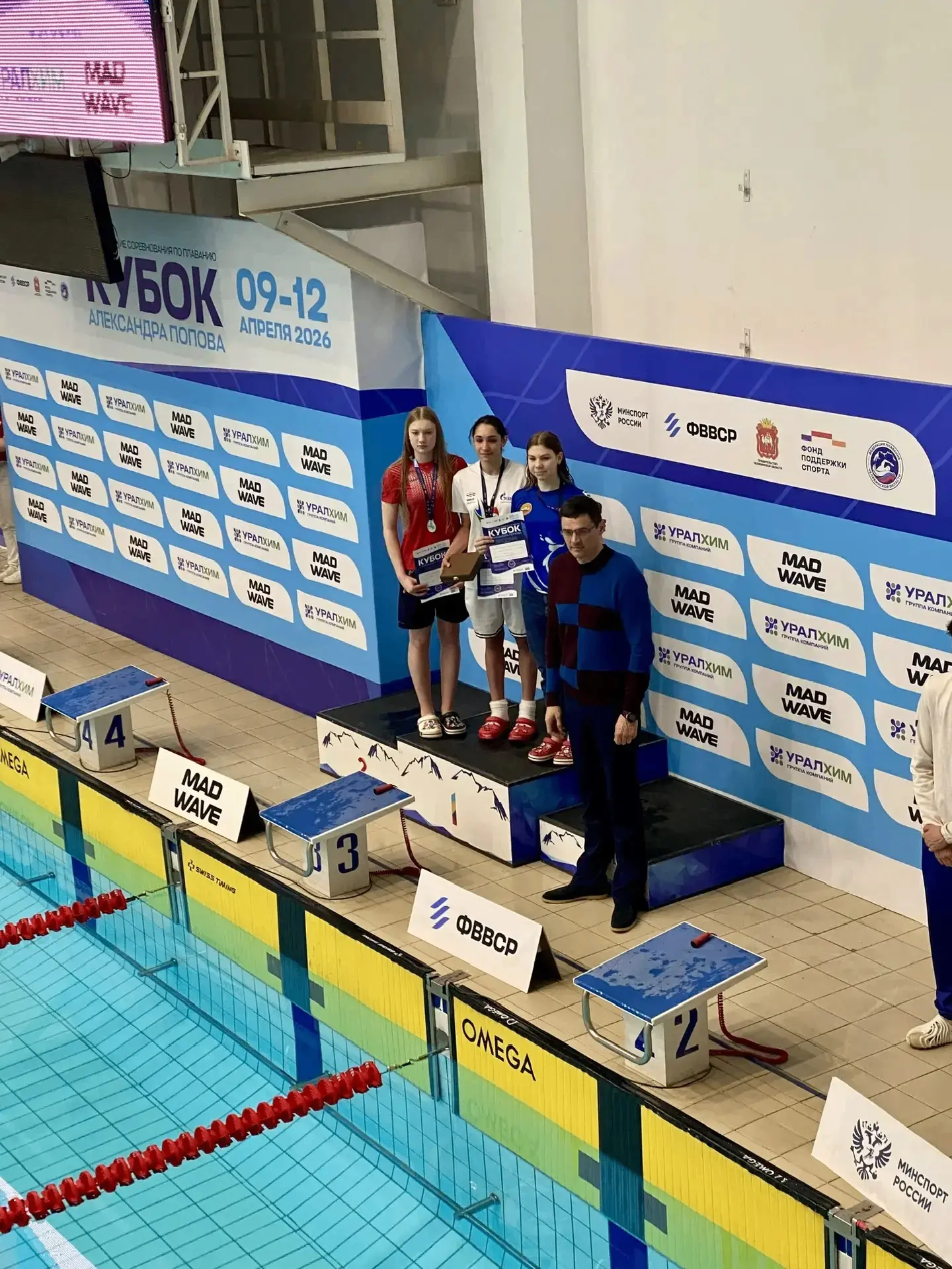 🏊‍♀ Сильное выступление на всероссийских соревнованиях! 🏆  🔥На ВС «Кубок Александра Попова» в Челяби