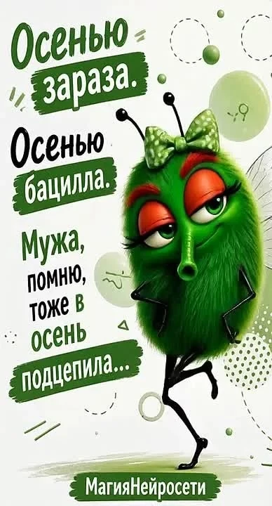 Подписаться 🩵