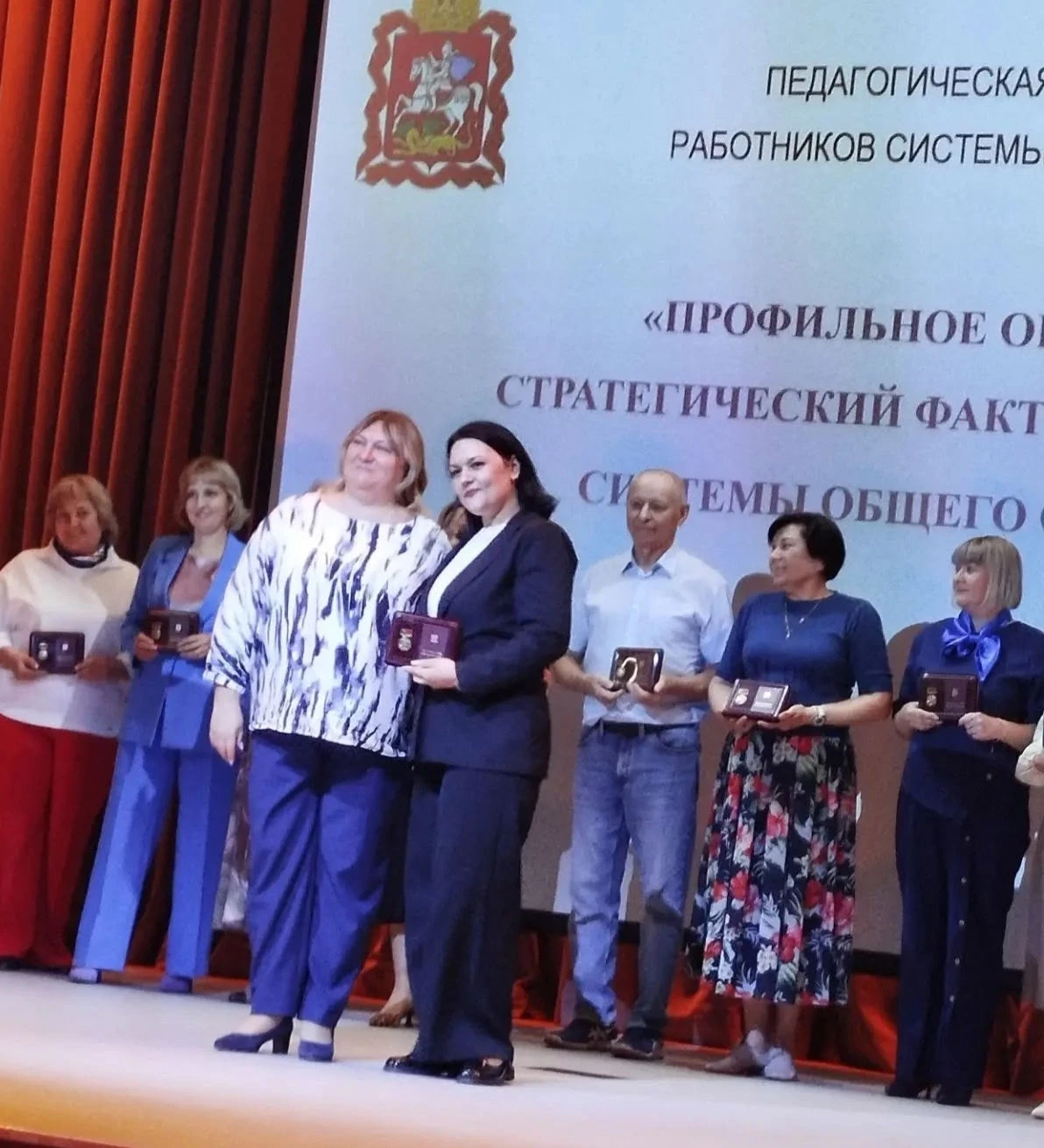 "Гордимся нашими педагогами: церемония вручения наград».