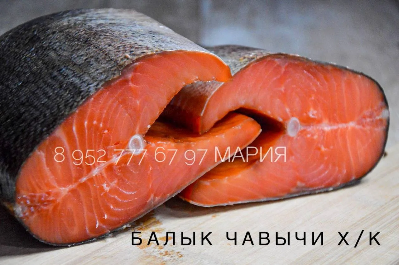 Балык чавычи холодного копчения супер малосол!