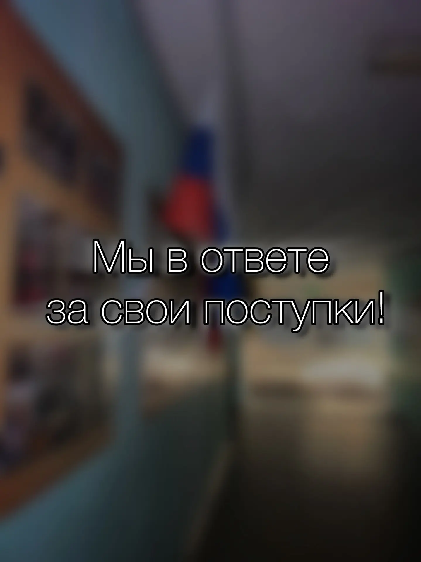 Правонарушения: что важно знать каждому!