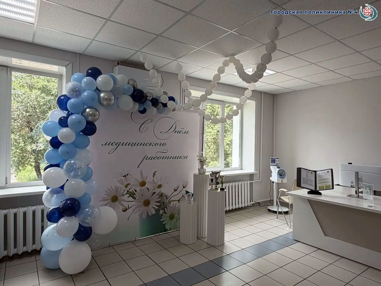 🎉 Как в 4-й поликлинике Благовещенска отметили День медика? 🏥✨
19 июня, накануне Дня медицинского 