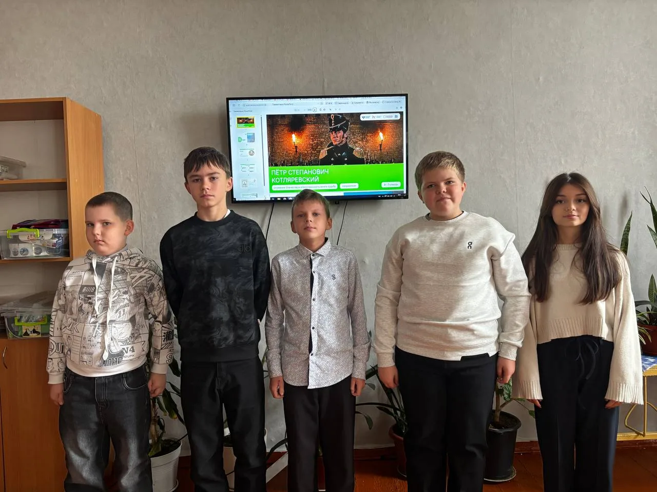 ✨ 5 октября в ГБОУ ЛНР "СЛСШ с. Чугинка" традиционно прошли «Разговоры о важном».