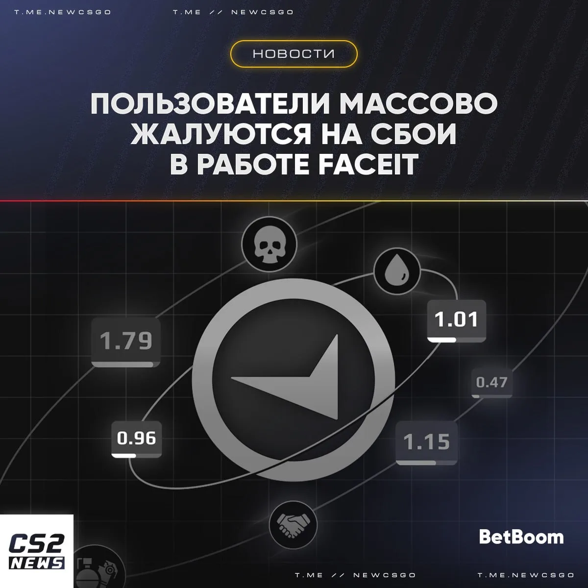 🤔 Как у вас дела?

❤️ — всё работает
😐 — всё легло, спасите

👉🏼 CS2 - Подпишись