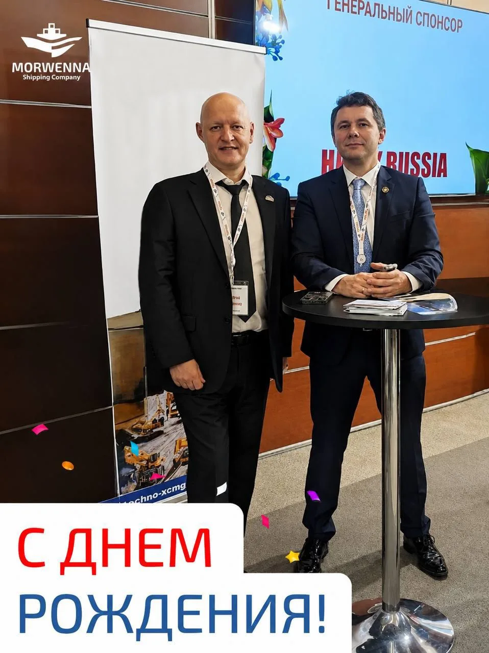 Праздники в Морвенне 🎉