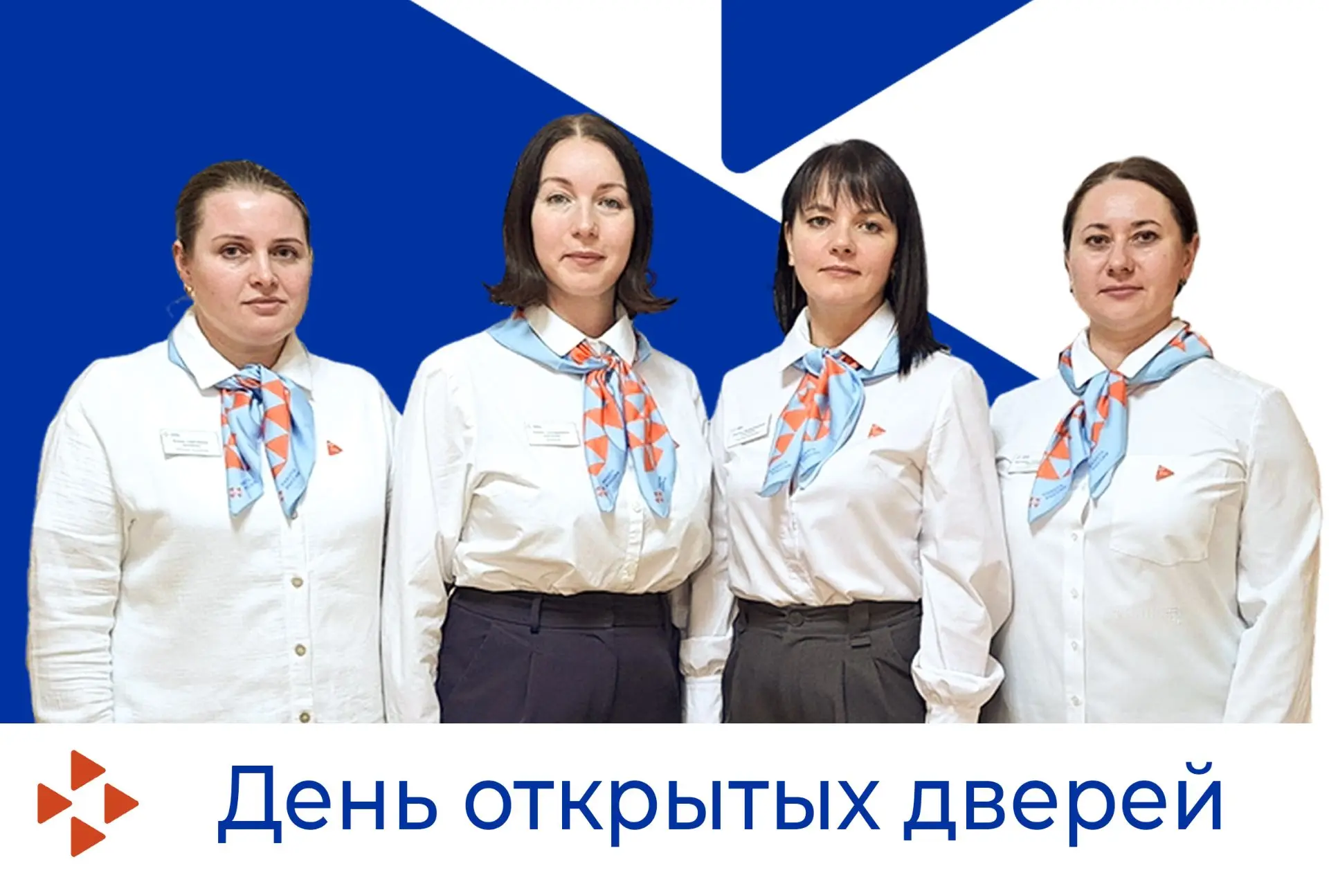 💼Приглашаем ищущих работу новосибирцев на Дни открытых дверей