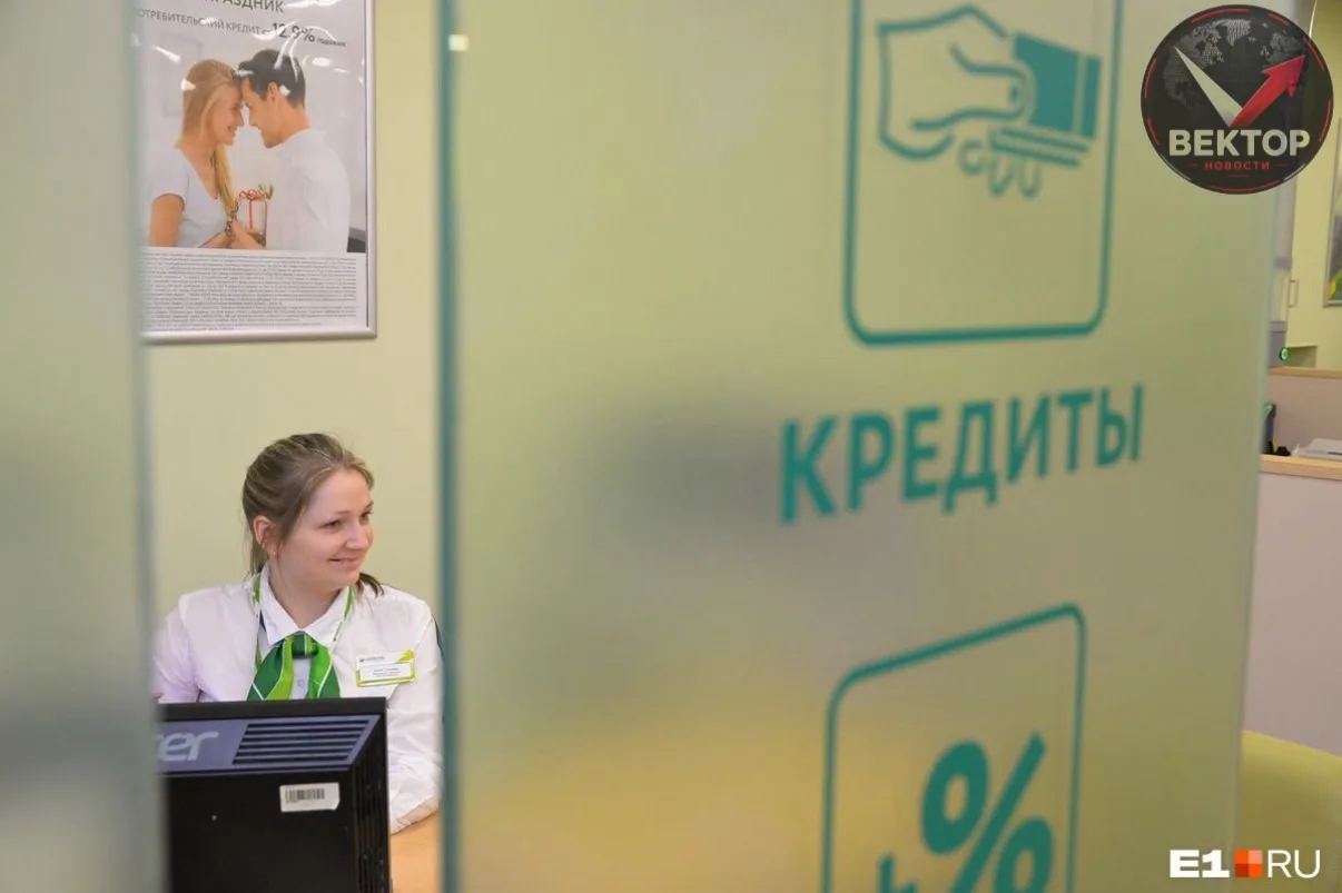 💸 60% РОССИЯН НУЖДАЮТСЯ В КРЕДИТЕ, ЧТОБЫ КУПИТЬ ХОЛОДИЛЬНИК ИЛИ СТИРАЛЬНУЮ МАШИНУ