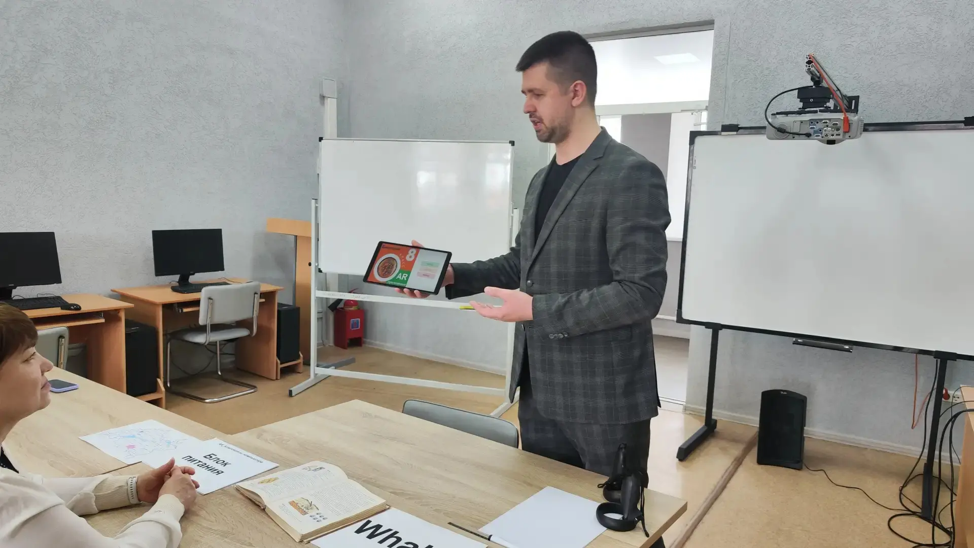 ✅📲«Технологии будущего в лицее: как вовлечь школьников в VR и AR» Одним из ярких событий учебно мето