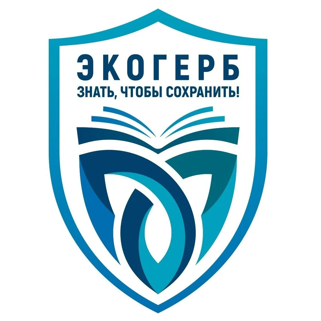 Неправительственный экологический фонд имени В.И. Вернадского объявил о проведении III Всероссийског