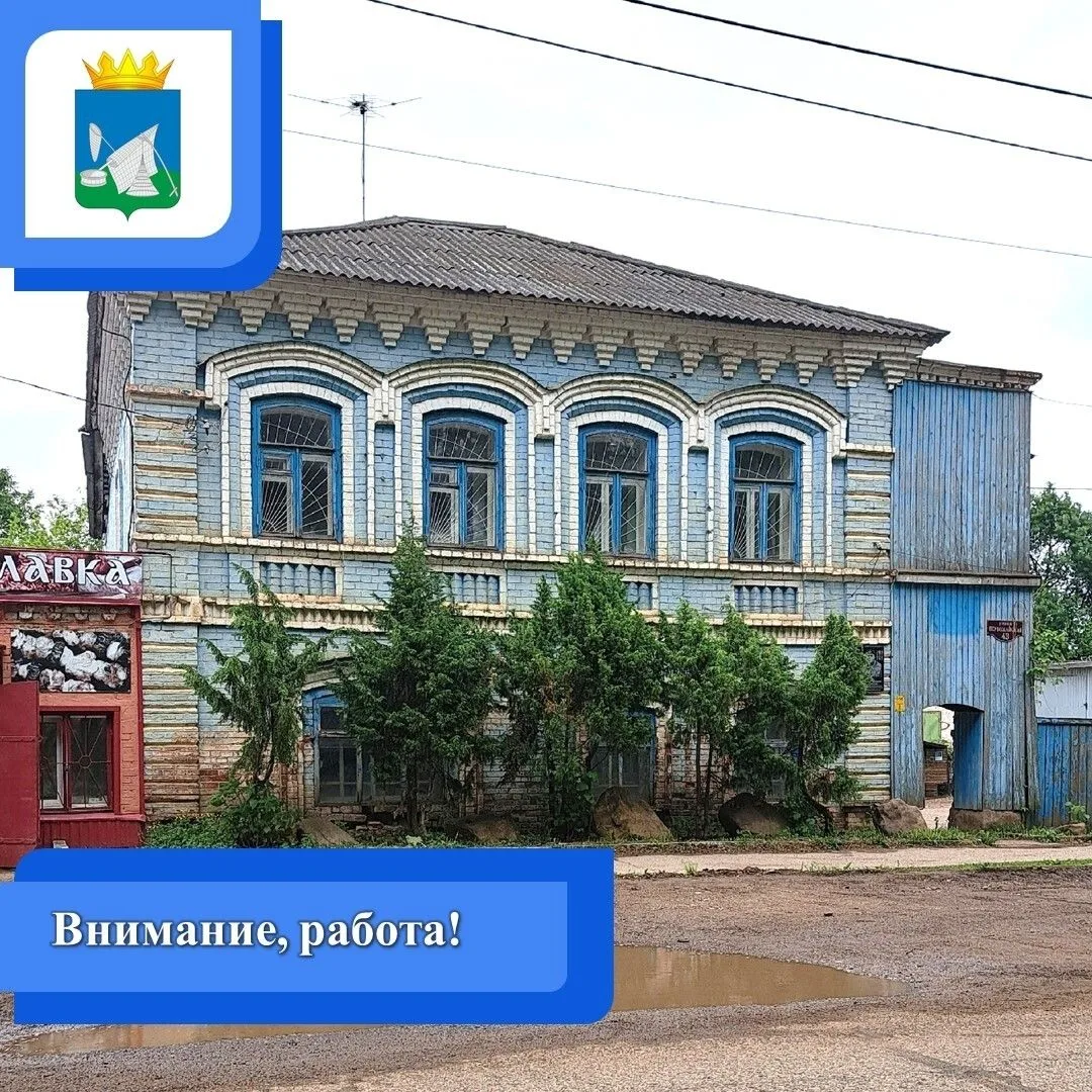 ❗️ ВНИМАНИЕ! Вакансия от МУП «ЖКХ „Гарант“»